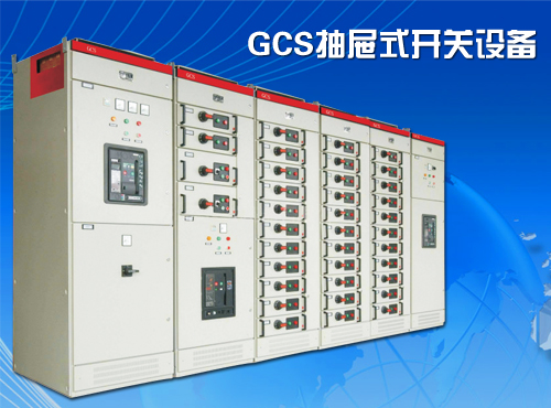 GCSʽ豸